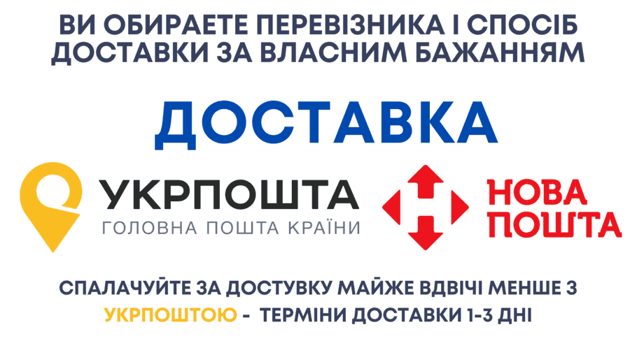 Банер із світильником та ноутбуком