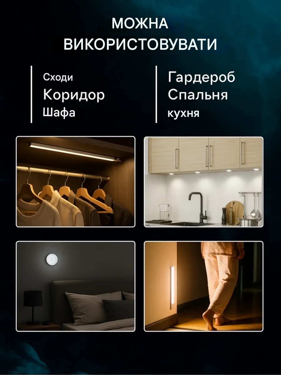 Лампа у використанні вдома та на природі